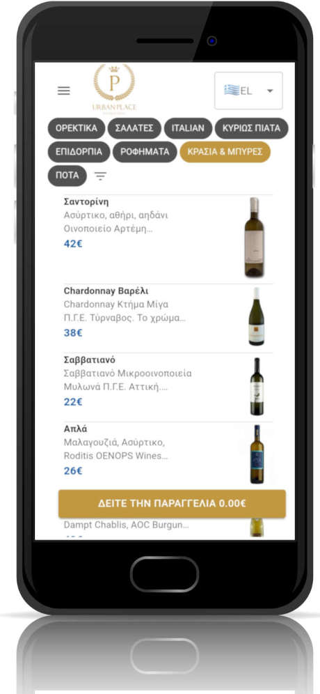 Simply Better visitor app screenshot1