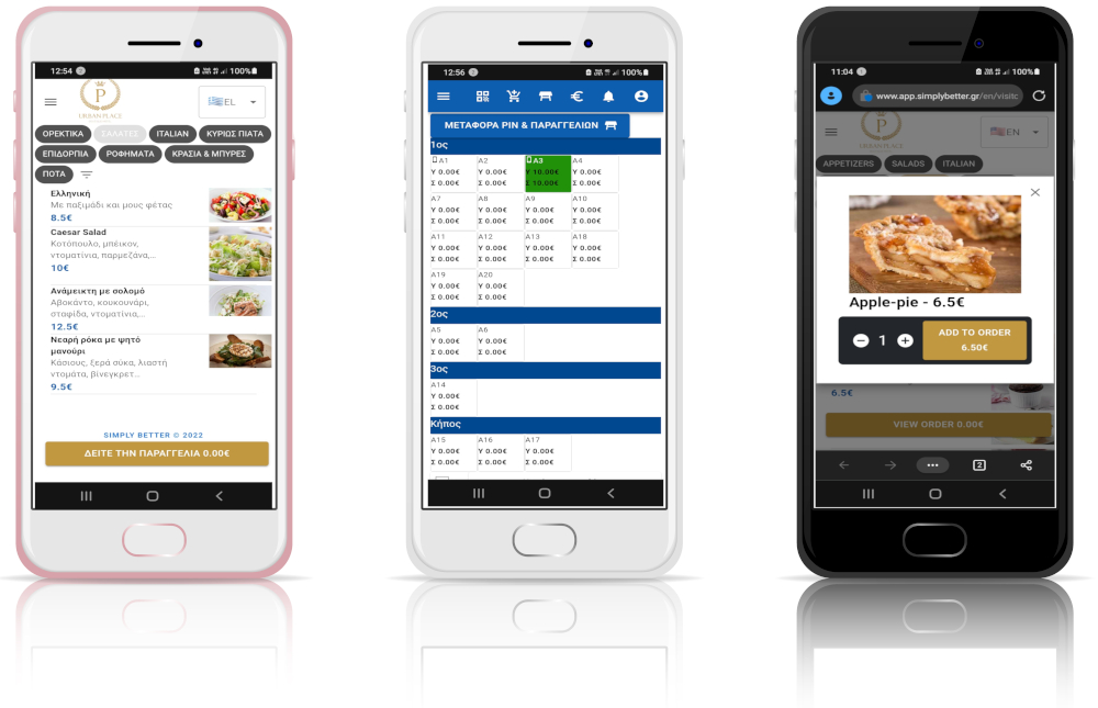 Simply Better visitor app screenshot1
