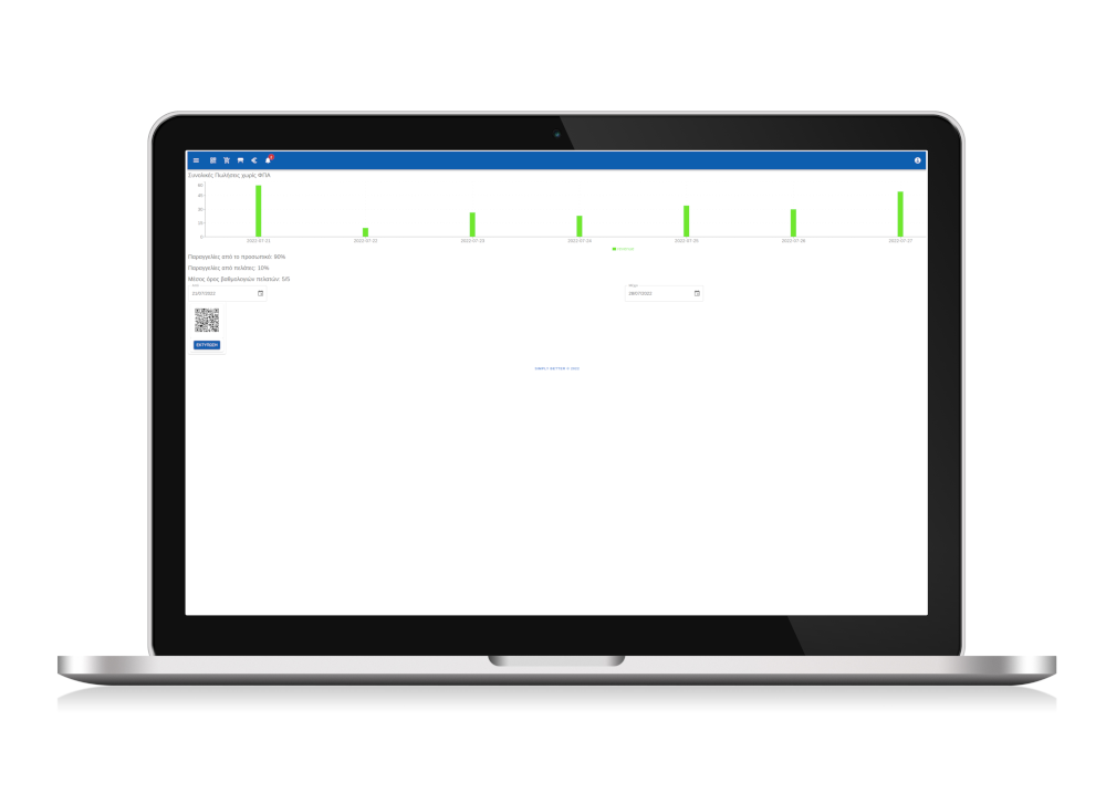 Simply Better visitor app screenshot3